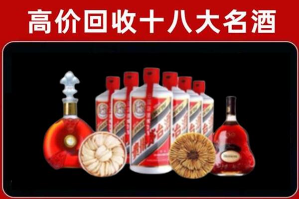甘孜得荣县回收名酒店
