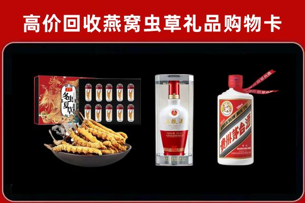 甘孜得荣县回收名酒哪家好