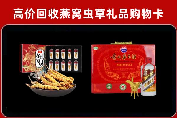 甘孜得荣县回收15年茅台酒